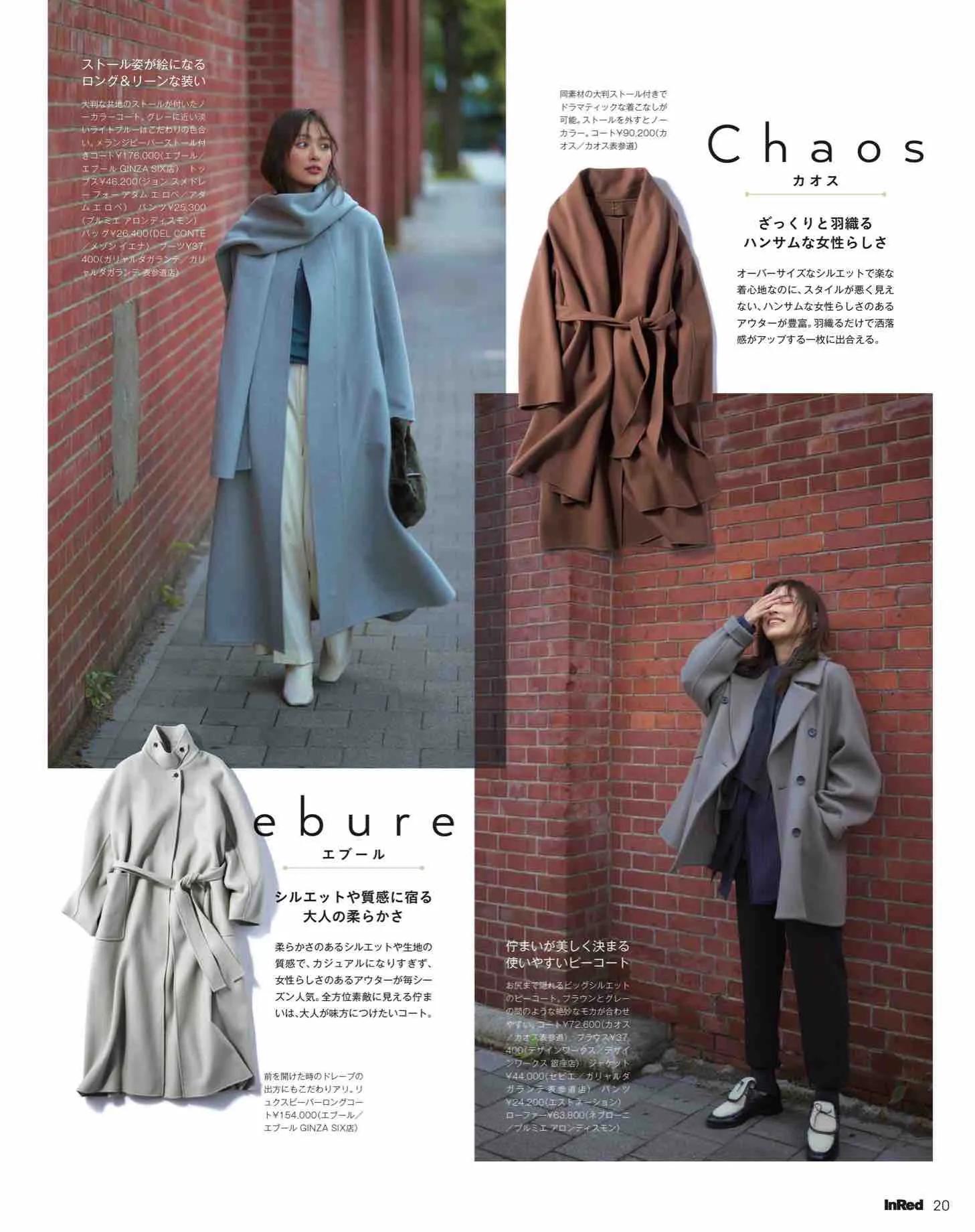 日韩时尚杂志推荐,日本时尚杂志小样