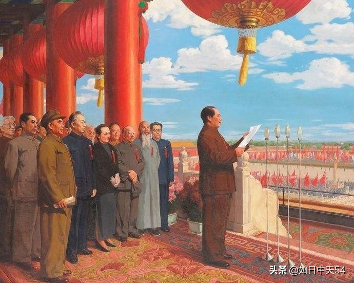 开国大典最震撼的解读,用简练的语言概括开国大典的过程