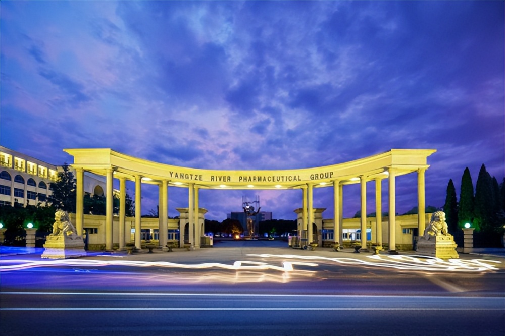 扬子江药业产业结构升级,扬子江药业集团创新能力