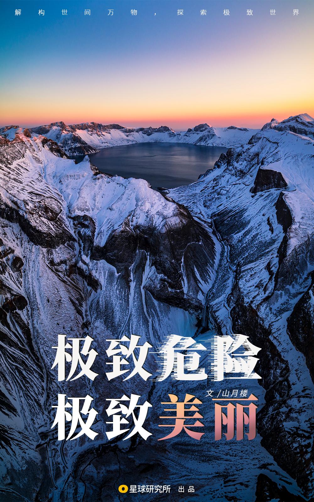 圣山龙脉,龙脉圣地黄帝陵