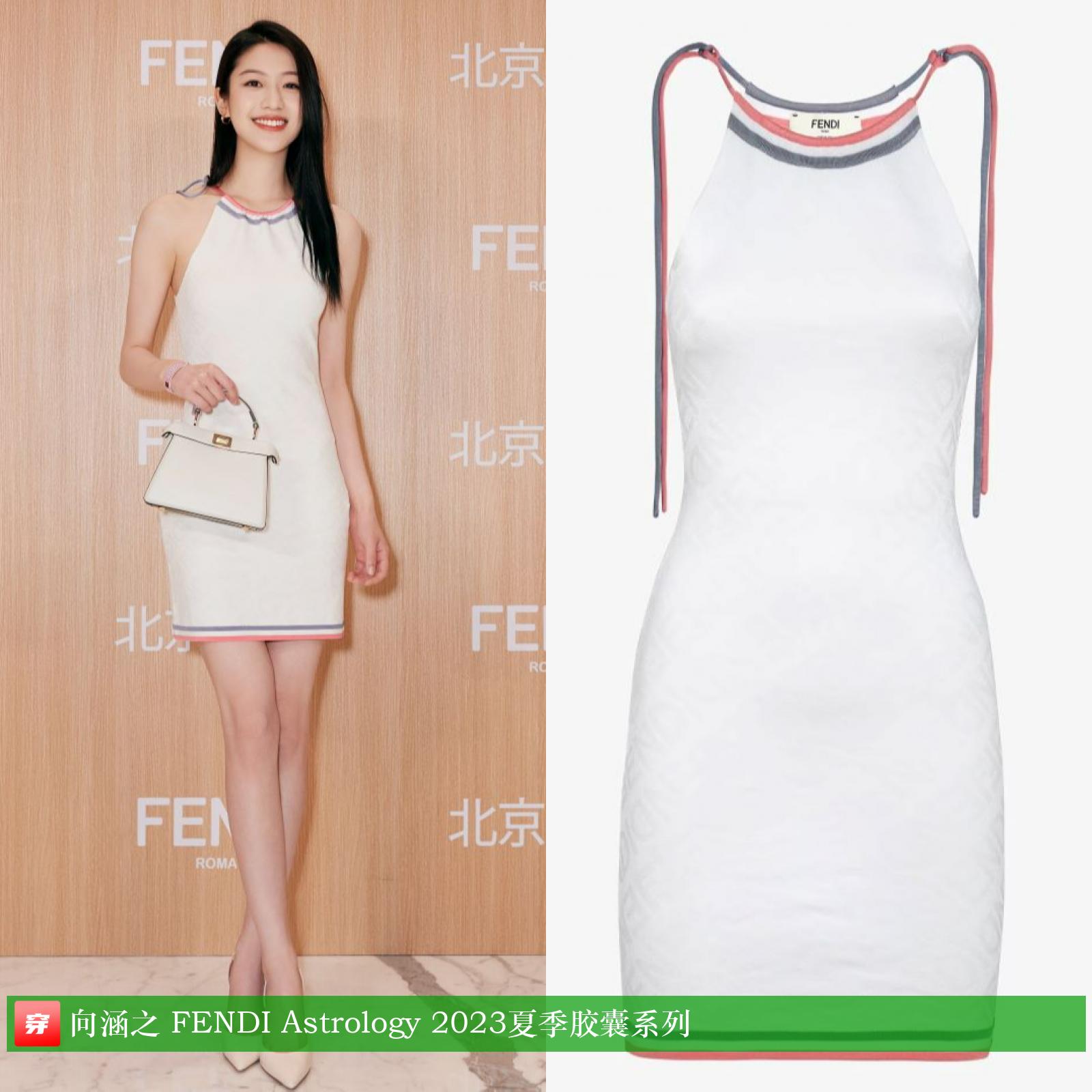 杨洋龚俊登封面，关晓彤超短裙露长腿，刘诗诗妆容显老气咋回事？