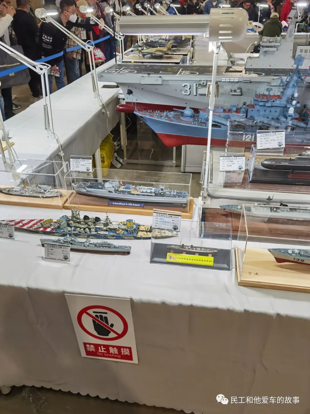 中国国际模型展览会从哪一年举办,2024年北京中国国际模型博览会