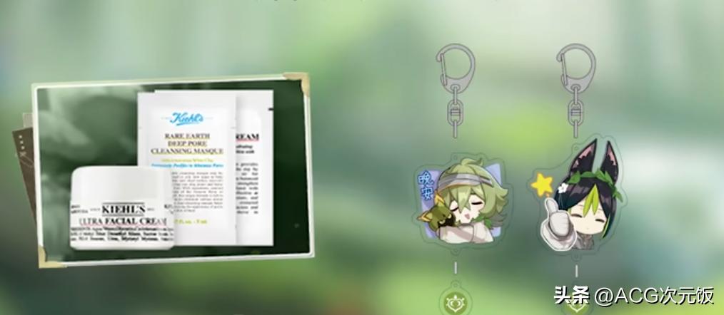 原神联动科颜氏礼包,原神科颜氏联动礼盒有多少库存