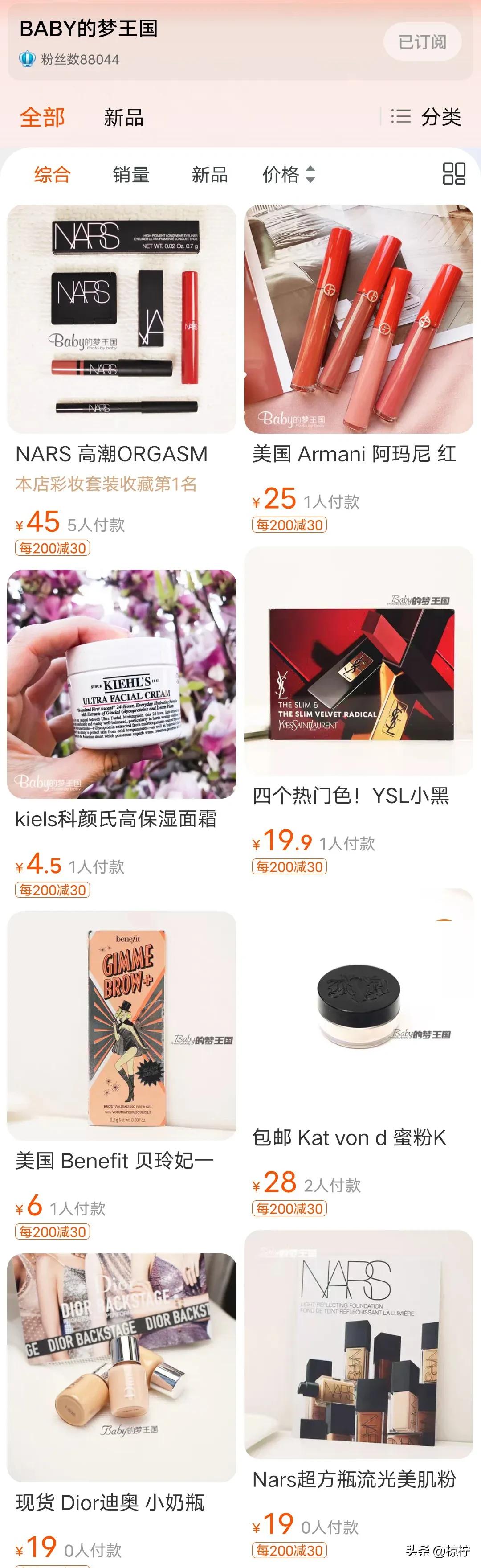 香水小样大牌正品组合装,重庆大牌香水小样正品店铺