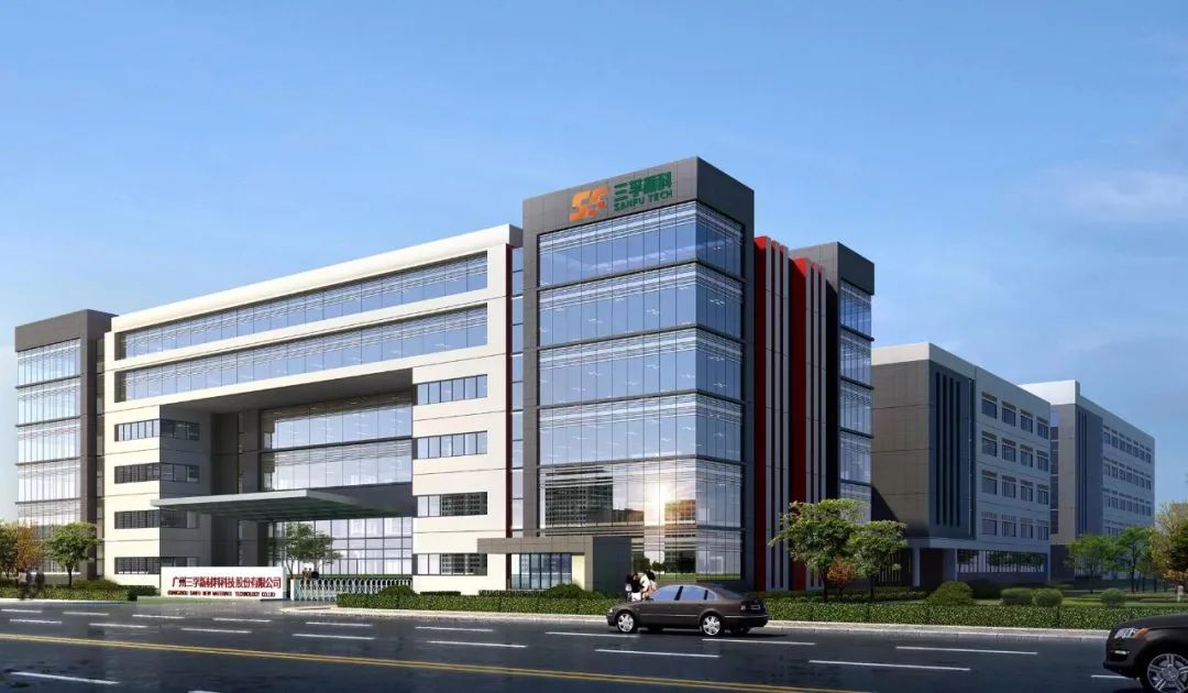 中国品牌世界责任|三孚新科获评“广东知名品牌”