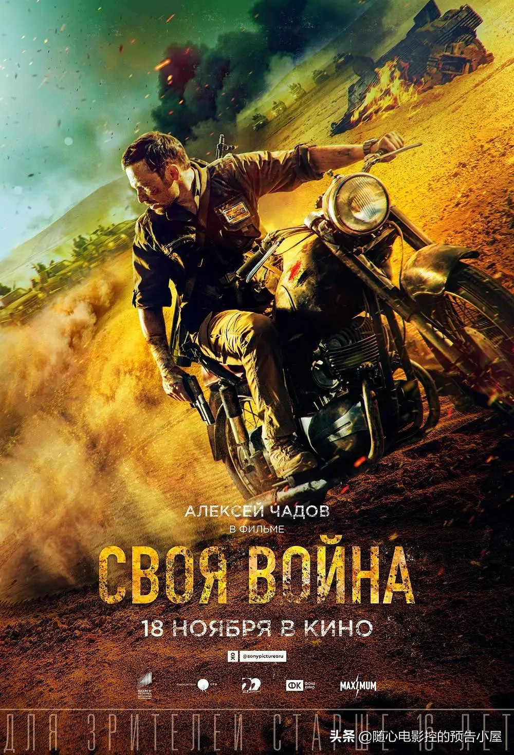 8月16日上线新片汇总,4月17日上线新片汇总