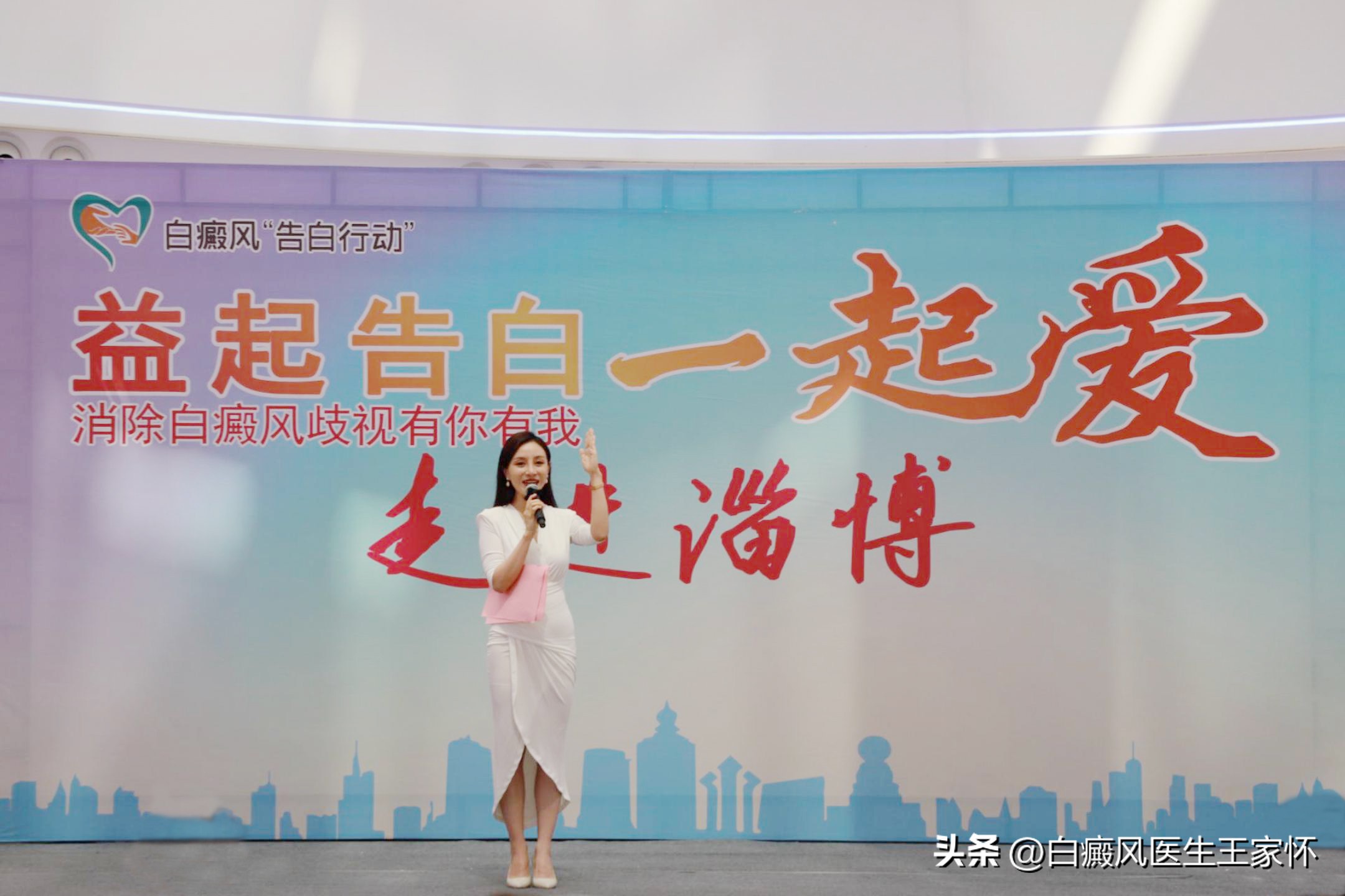 节段型白癜风的治疗方法,一位散发型白癜风患者的自述