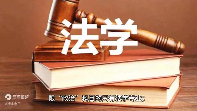 河北大学有哪些专业,河北大学有什么特色专业