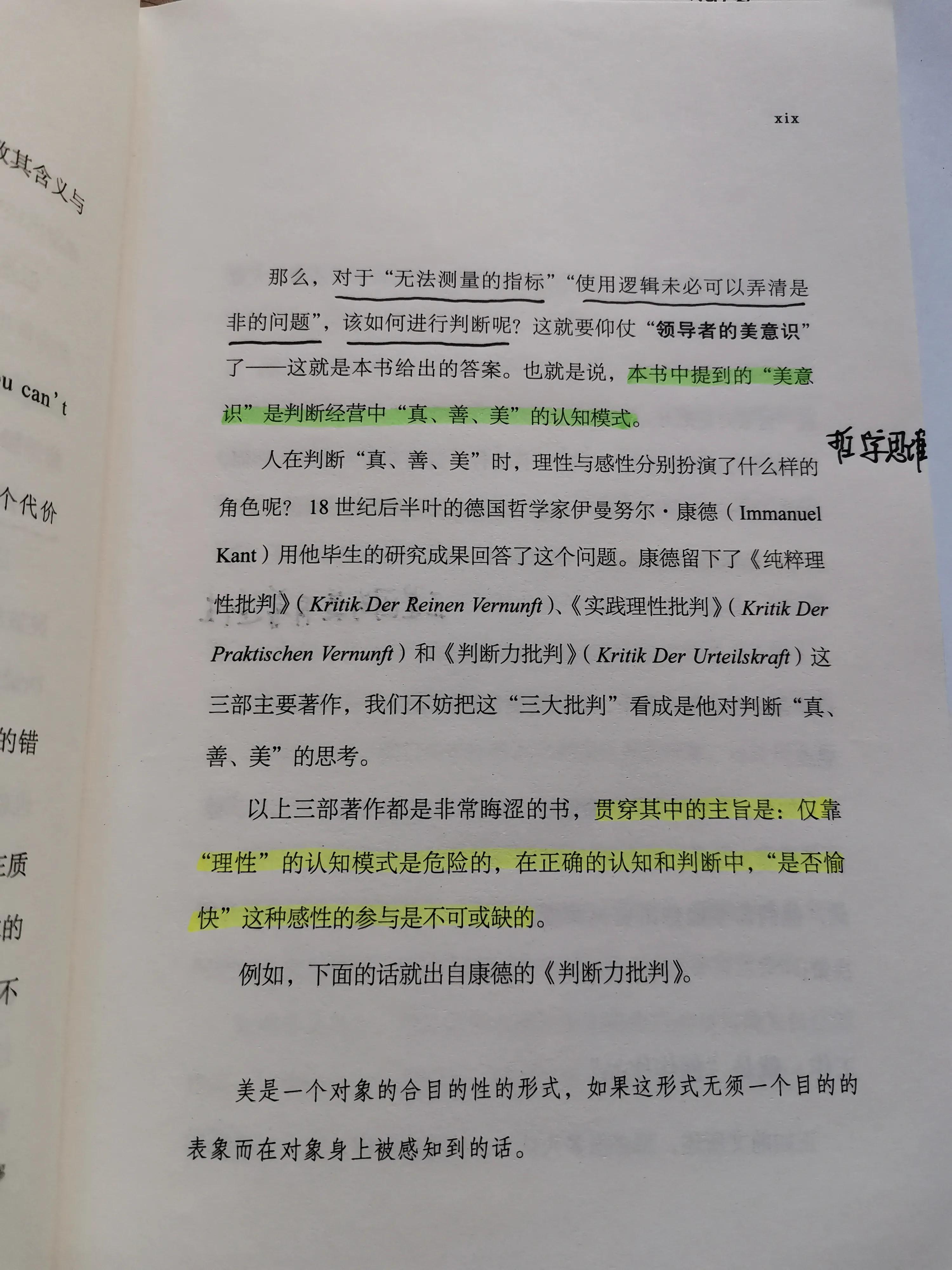 乔布斯的苹果做得不是那么完美,乔布斯极简主义与苹果