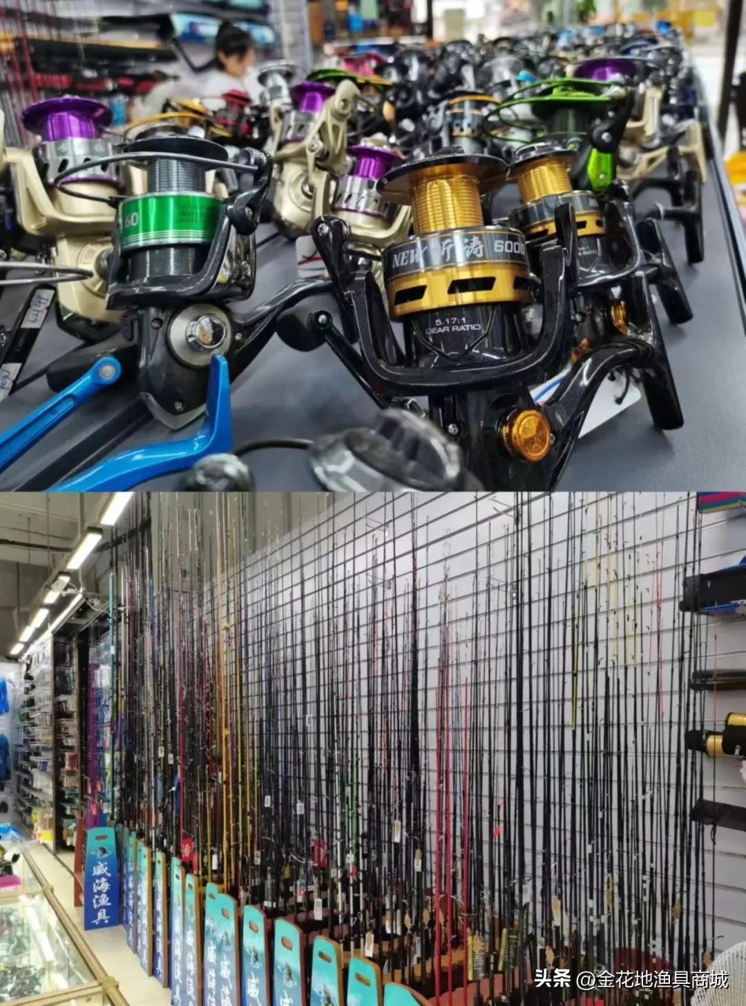 11.11活动来袭丨金花地渔具商城双11渔具产品全场打折优惠抢先看