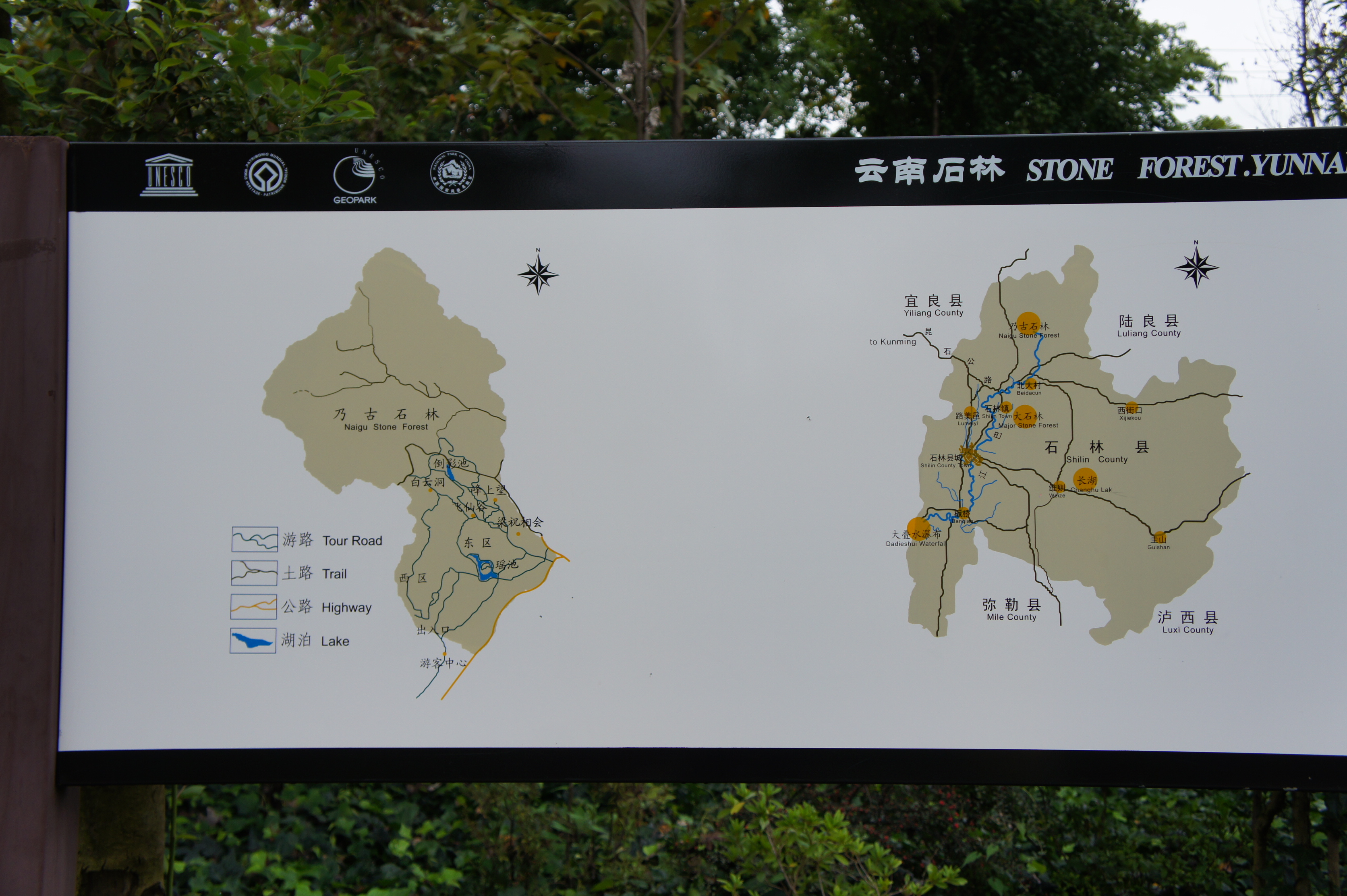 云南石林旅游必去的地方,云南石林可以游玩的地方