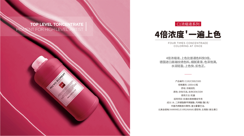 纹绣师设计眉形技巧视频教程,纹绣眉毛设计新手练习