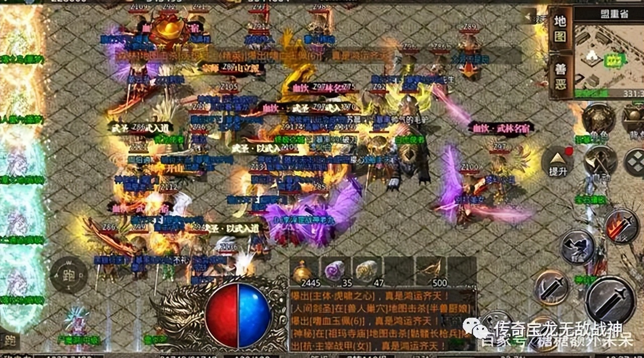 美杜莎传奇打金版下载,美杜莎传奇手游打金