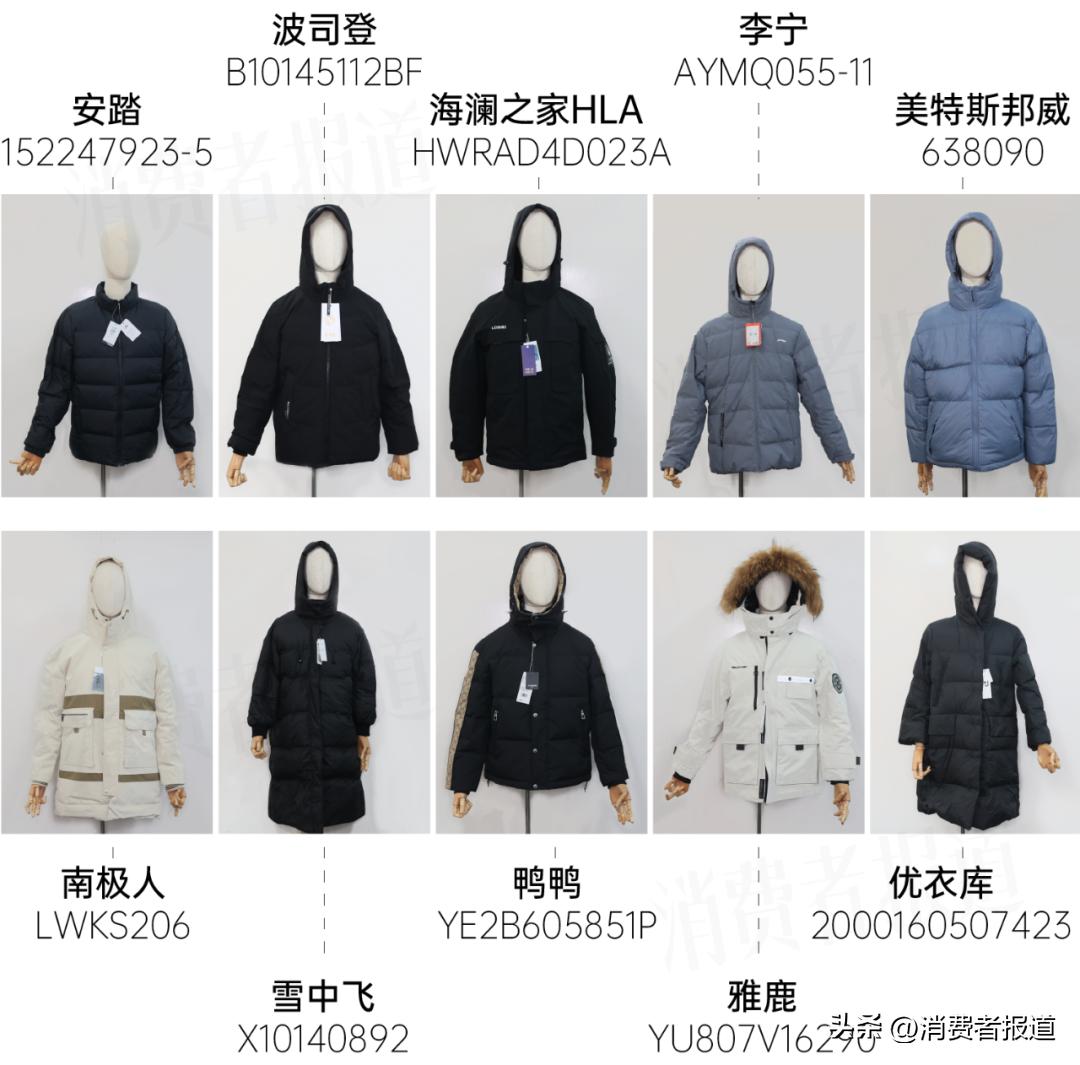 羽绒服评测优衣库,波司登和李宁羽绒服哪个好