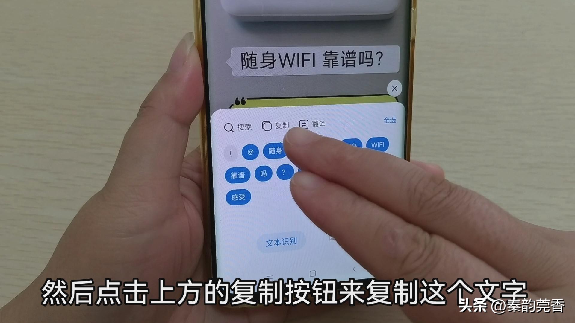 红米手机redminote9隐藏功能,小米红米手机一定要关闭的功能