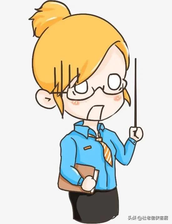 品读百味人生之——漫谈关于“师说”这件事情