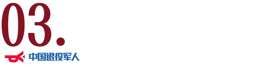 广东优抚医院名单,优抚医院的现状