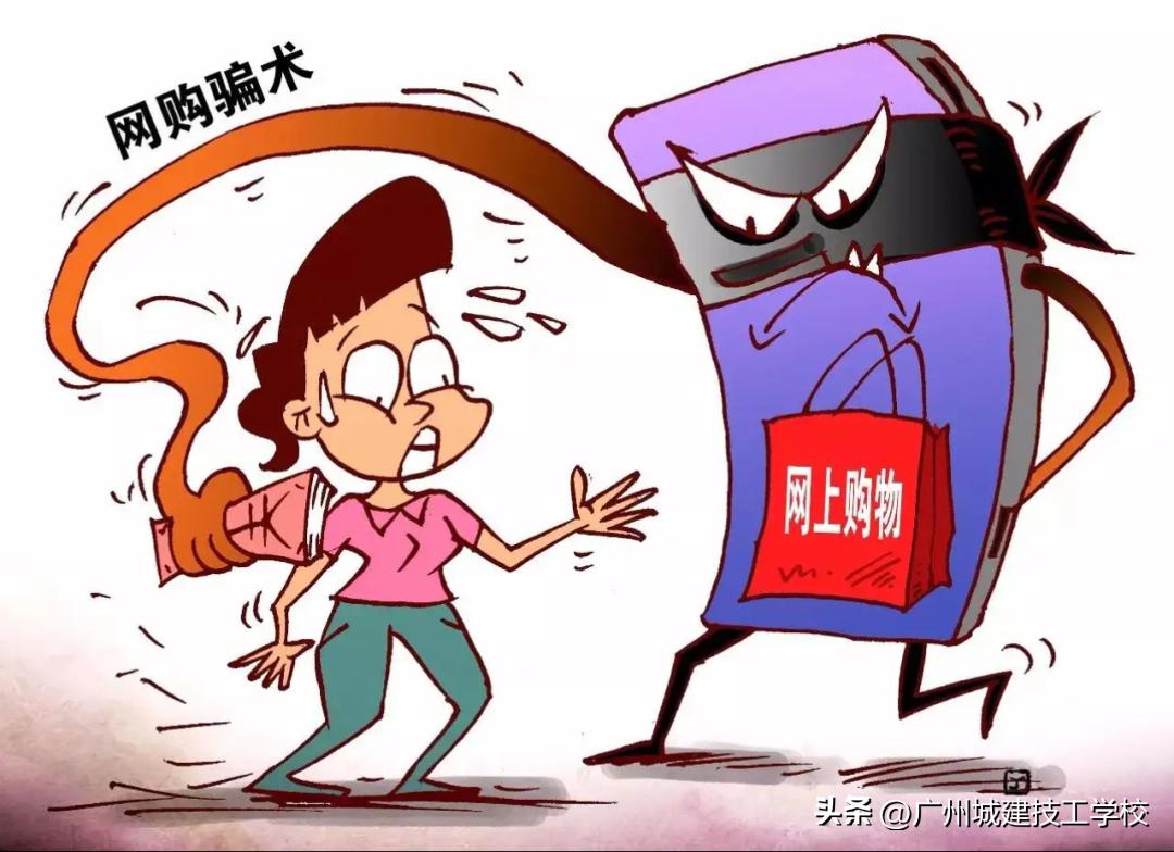 校园防范诈骗小知识板报,谨防校园诈骗注意高发骗局