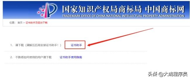 商标注册一次通过教程,第一次申请商标需要多少钱