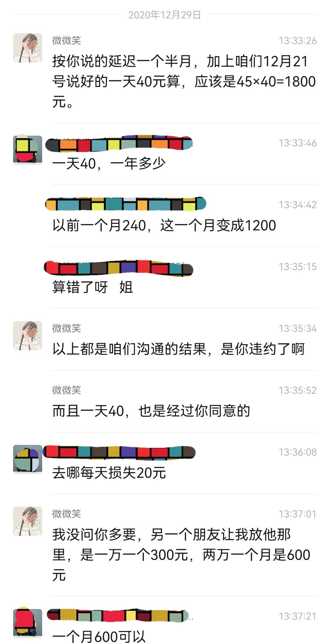 怎么向朋友借钱不伤感情,怎么向很久没联系的朋友借钱