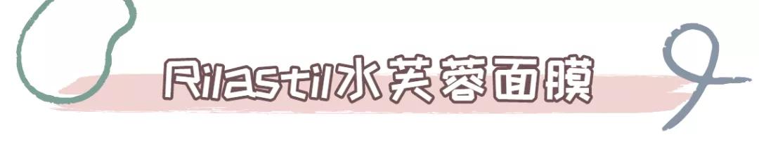 双12面膜推荐,双11必囤平价面膜