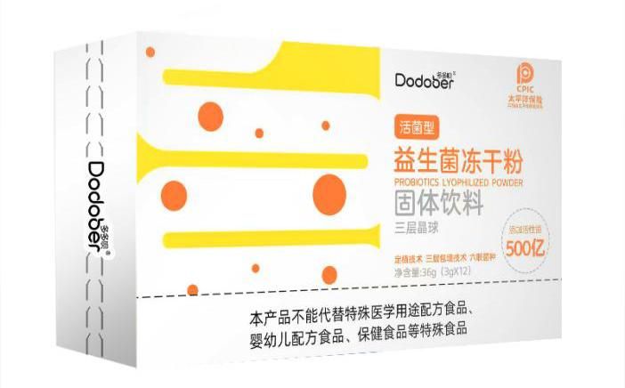 益生菌也开始“内卷”了，海斯易食品工厂常驻赛道！