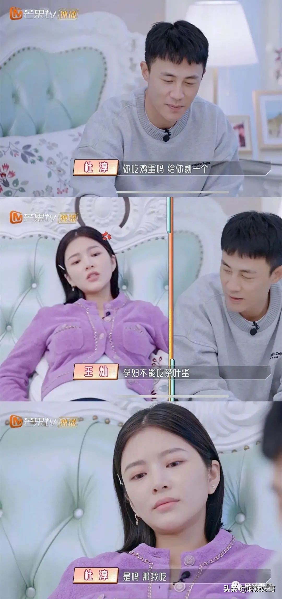 杜淳参加商业活动,杜淳营销