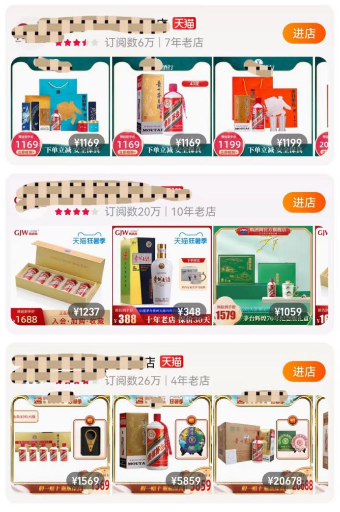 如何来辨别酱香型白酒的好坏,网上买的白酒真的靠谱吗