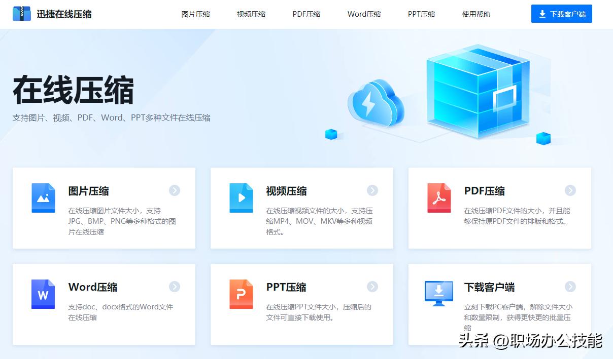 推荐两个让你涨知识的宝藏网站,10个小众宝藏网站推荐
