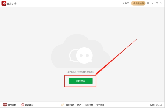 电脑微信扫描登录不了微信怎么办,微信扫码登录限制解决方案