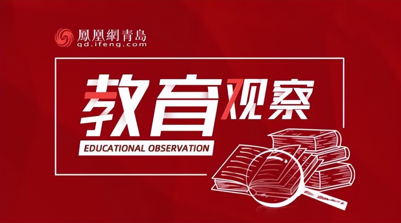 投资37亿元大学新校区开工,石油大学新建古镇口校区