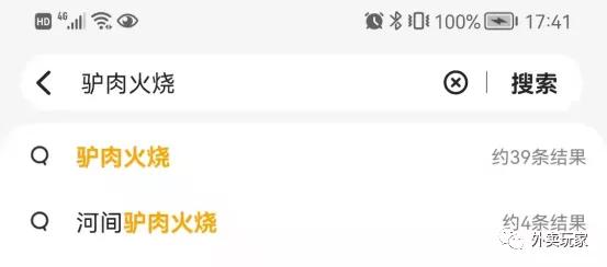美团业务经理靠商家赚钱吗,美团外卖经理兼职开店