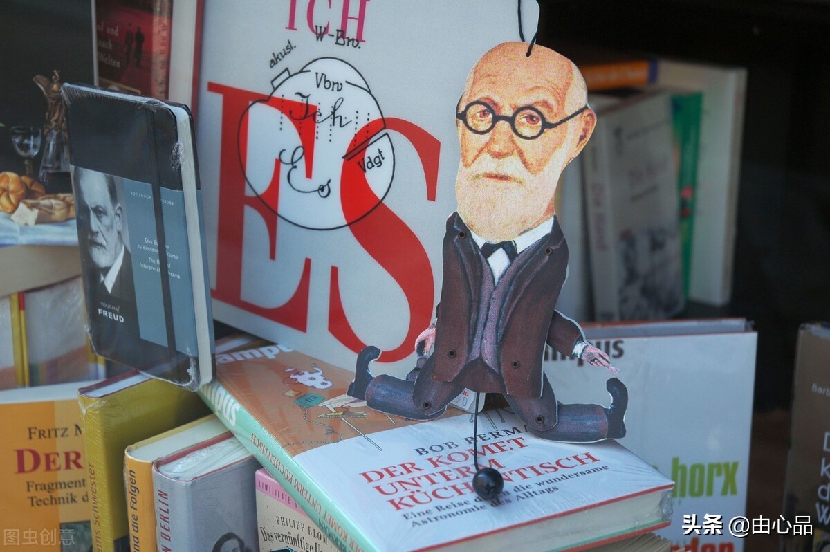 弗洛伊德人性解读,弗洛伊德认为人性本恶