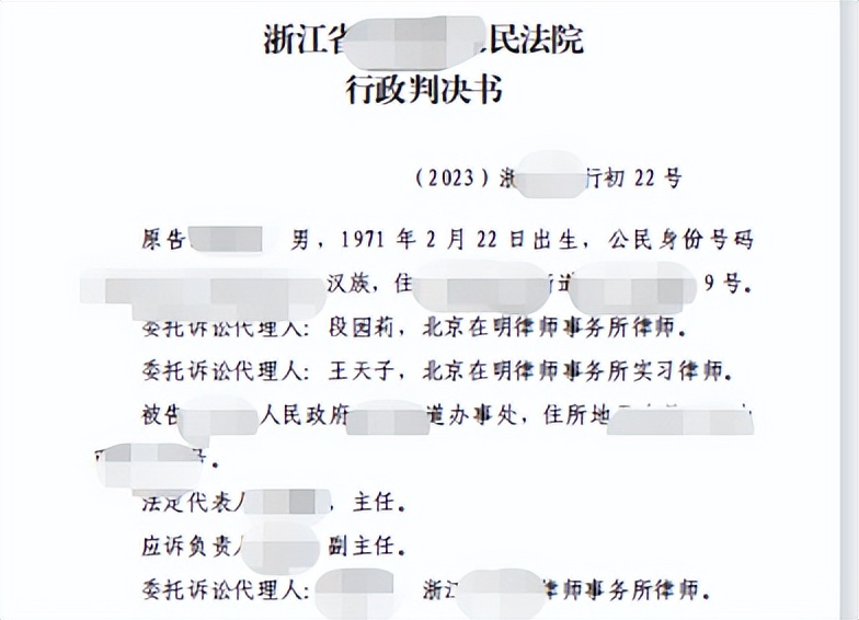 签订征收补偿协议后能起诉吗,签订了土地征迁协议可以反悔吗