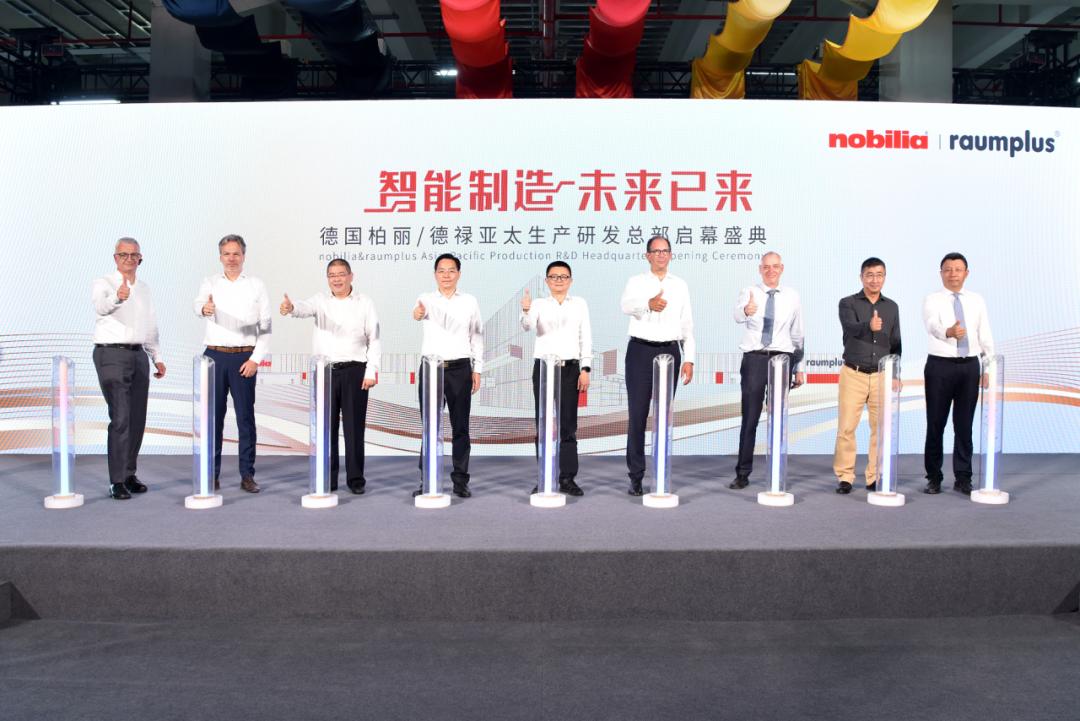 德国柏丽、德国德禄、意大利威乃达纷纷投建中国区制造基地