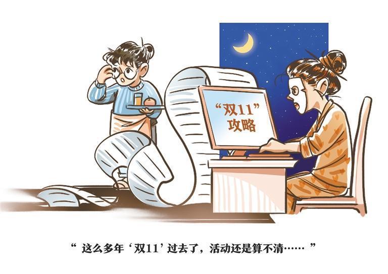 这个双十一和以前的有什么不同,这是双11过完的样子