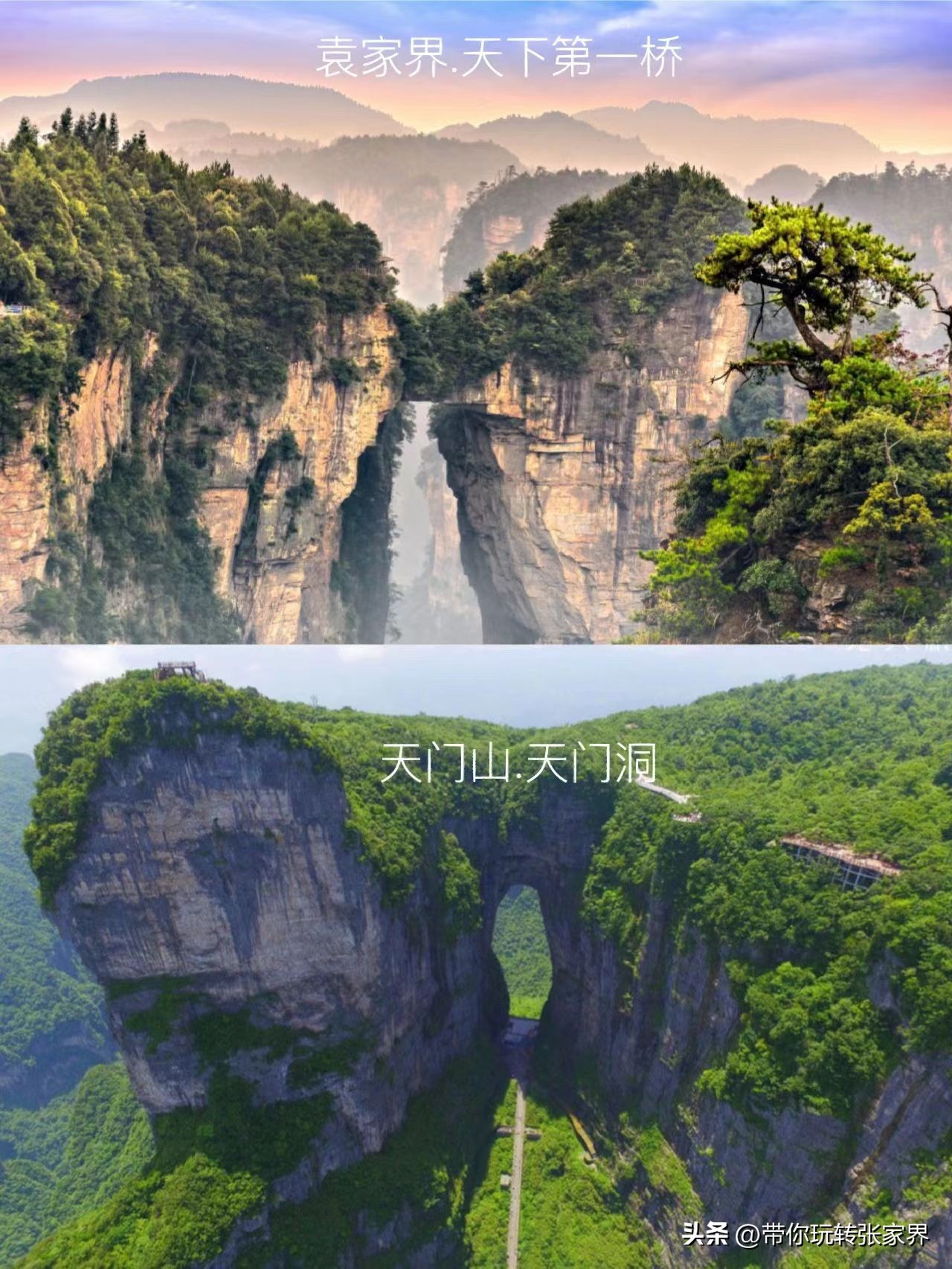 凤凰古城张家界亲子游自助攻略,张家界凤凰古城六日自由游攻略