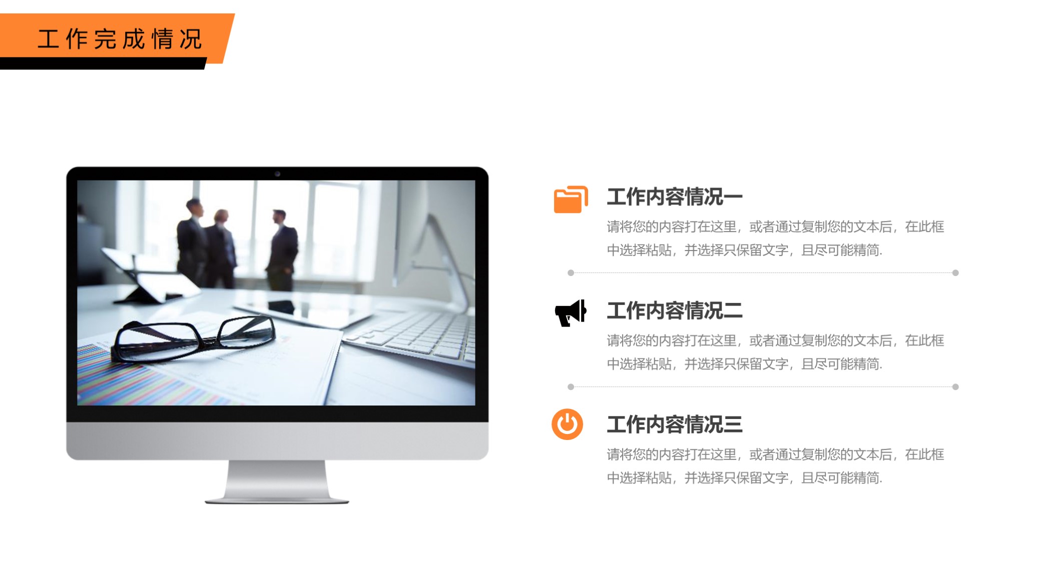 喜欢吗？第1391期—跨越2022背景年终总结PPT模板