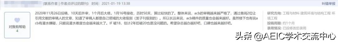 中科院一区一定是top吗,中科院一区top是什么水平