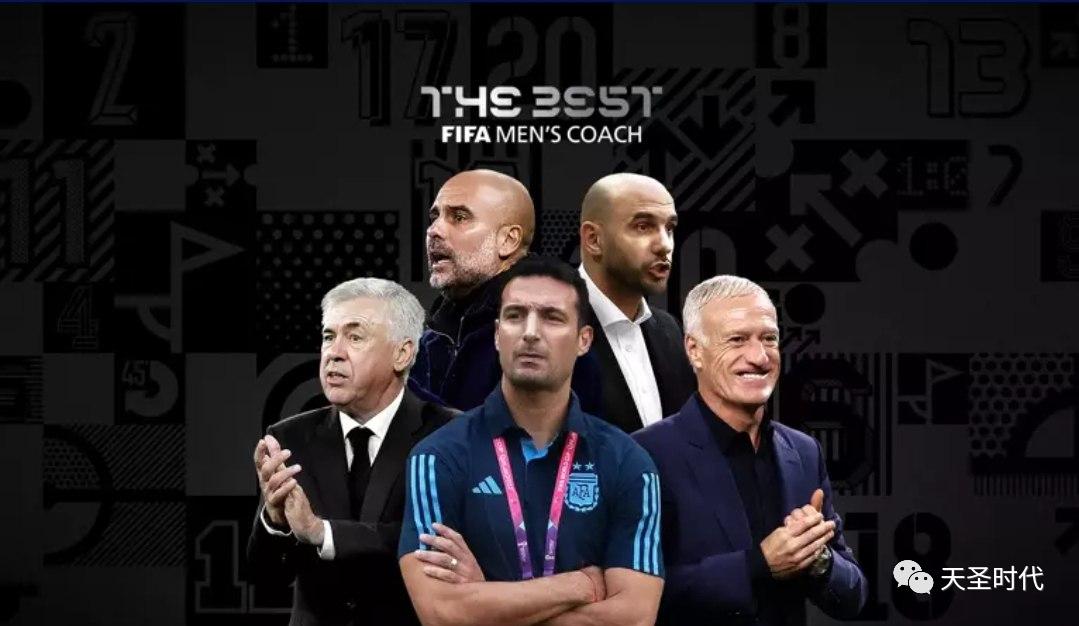 欧足联各大联赛,欧足联皇马对阵曼城