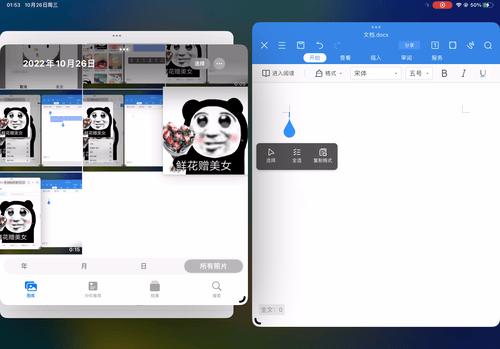 支持台前调度ipad有哪些,ipad台前调度有多牛