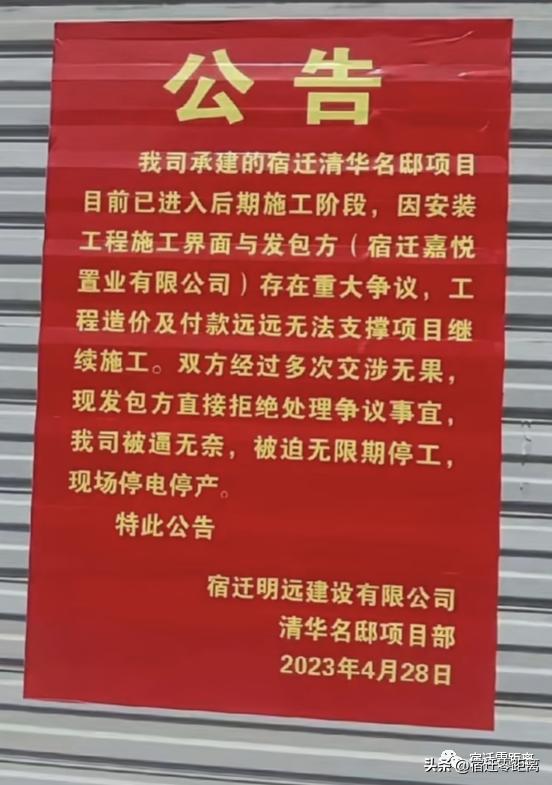 宿迁华鸿珑璟园样板房视频,宿迁华鸿珑璟园叠墅一楼