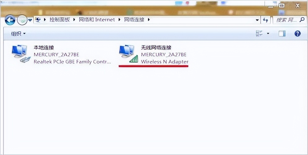 右下角无线网络连接图标不见了,dell无线网络连接不见了