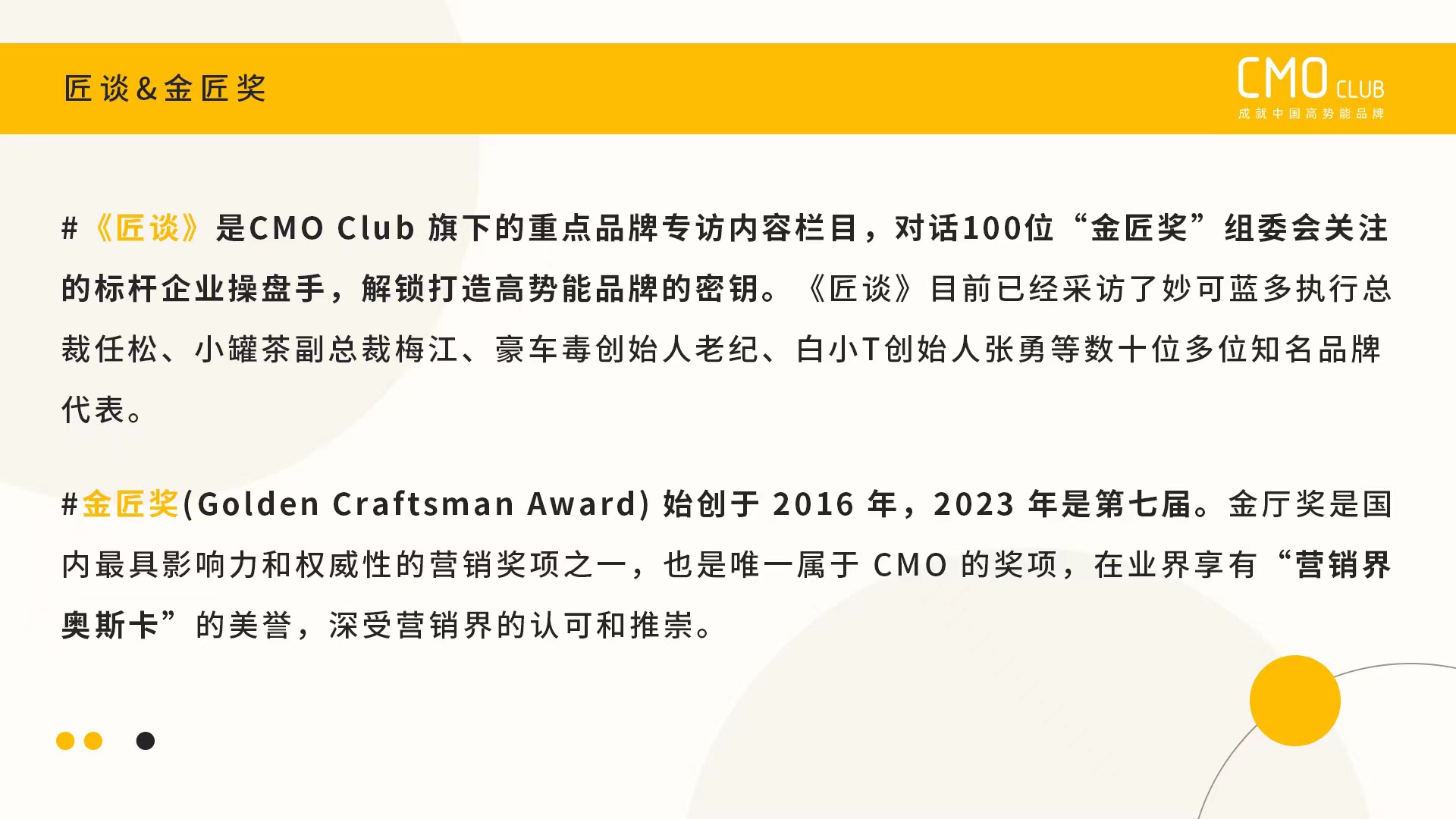 匠谈|发那科：逆势增长的秘密——战略、方法和组织能力