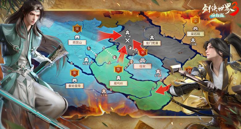 剑侠世界三最新门派,剑侠世界三各大门派