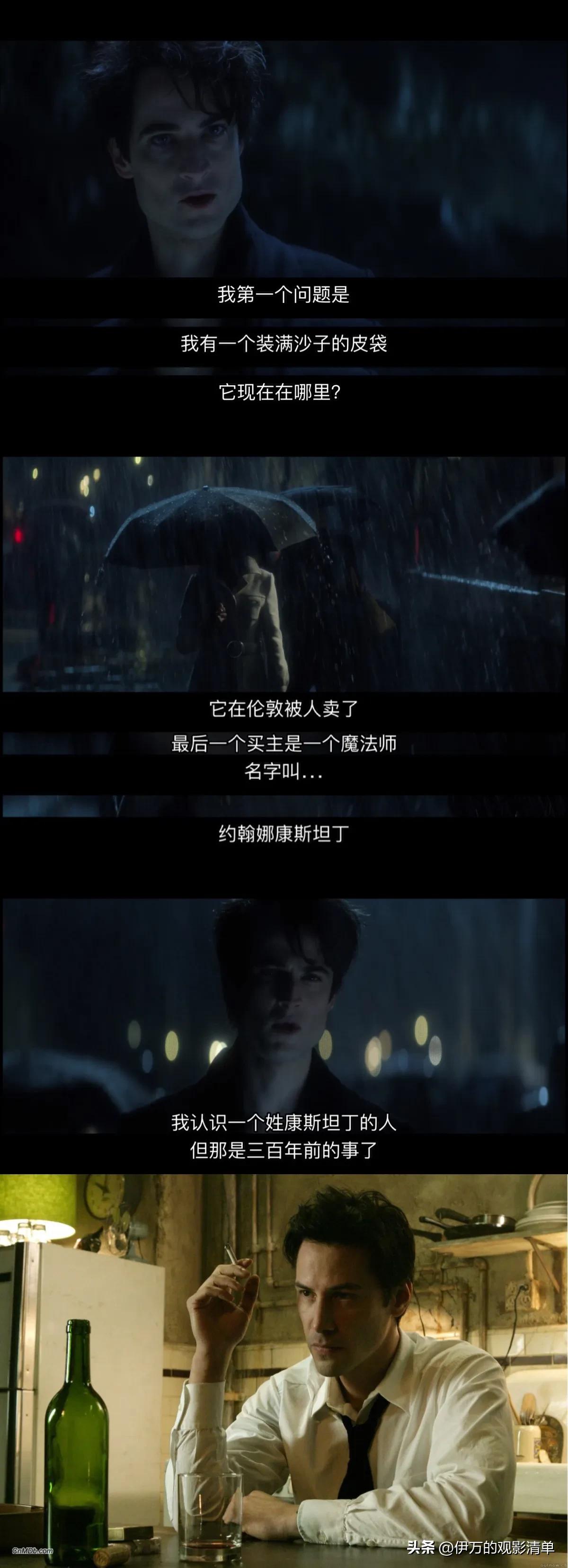 睡魔的三个法器,睡魔找回三样法器后的实力