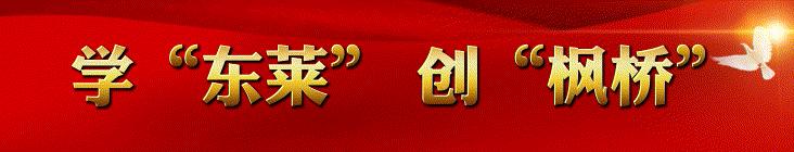 五四精神传承有我│全局派出所开展“警师带教”结对活动