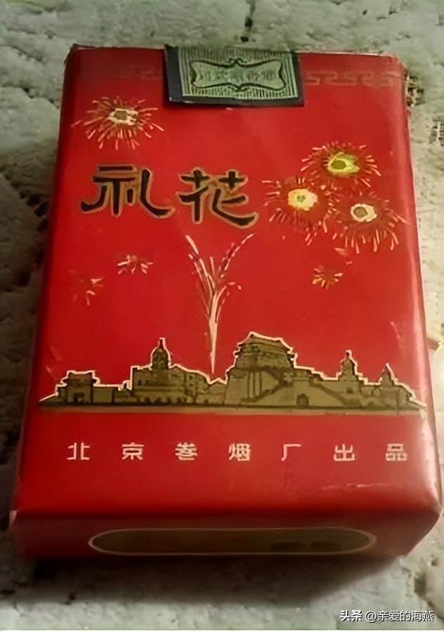 中国香烟最老的老牌子有哪些,中国十大绝版老烟