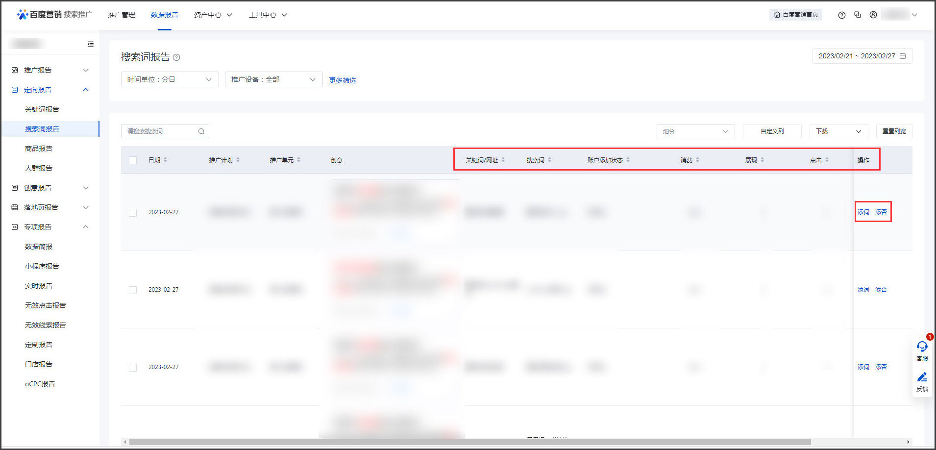 b2b商业模式如何建立顾客渠道,b2b如何找准企业获客渠道
