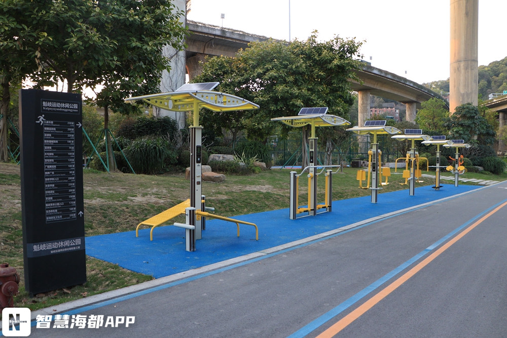马尾智慧生态公园,马尾智慧公园